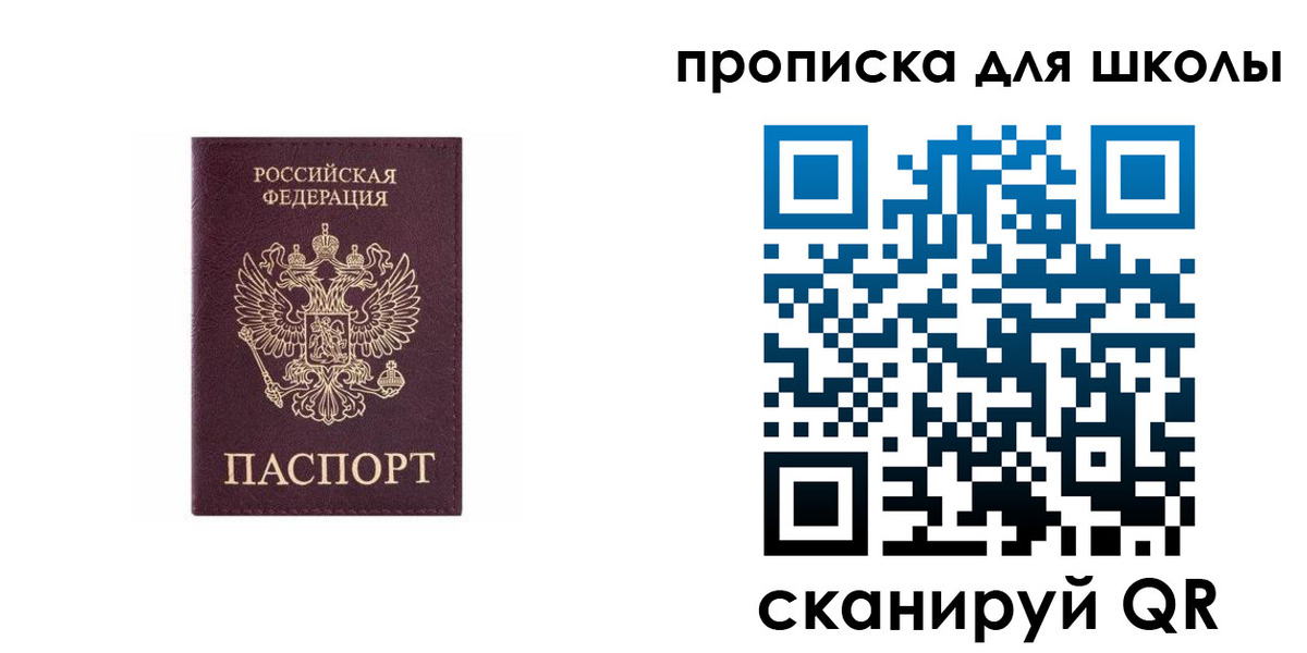 временная регистрация в Буйе